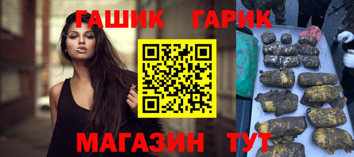ГАШ Ice-O-Lator Сафоново