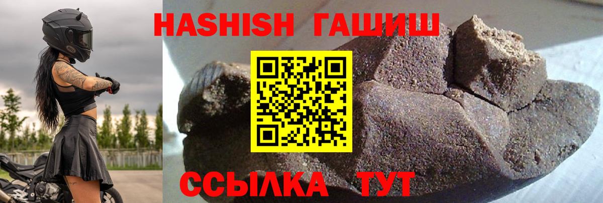 Сафоново  Гашиш Изолятор  ГАШ гашик  Гашиш  Вход с VPN 