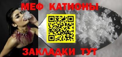 мескалин Новокубанск