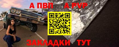 мескалин Новокубанск