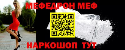 mdma Новозыбков