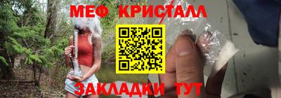 мескалин Новокубанск