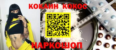 mdma Новозыбков