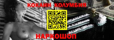mdma Новозыбков