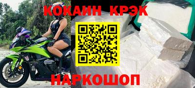 mdma Новозыбков