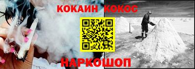 мескалин Новокубанск