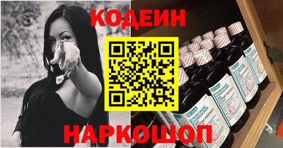 мескалин Новокубанск