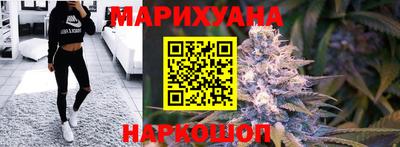 мескалин Новокубанск