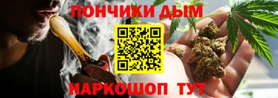 мескалин Новокубанск