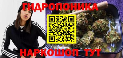 мескалин Новокубанск