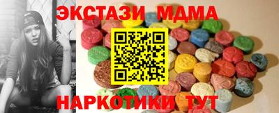 ешки Новодвинск