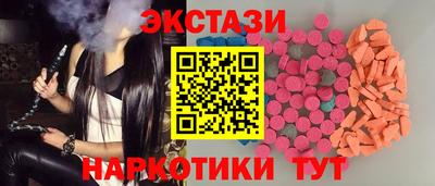 mdma Новозыбков