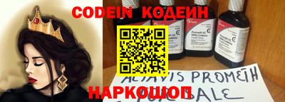 мескалин Новокубанск