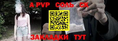 мескалин Новокубанск