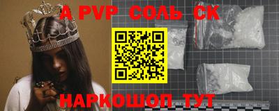 mdma Новозыбков