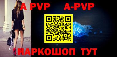 ешки Новодвинск