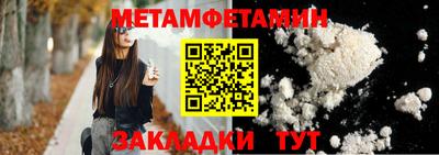 mdma Новозыбков