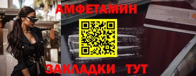 мескалин Новокубанск