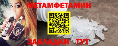 мескалин Новокубанск