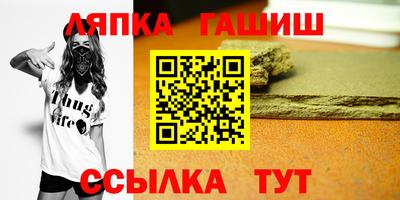 мескалин Новокубанск