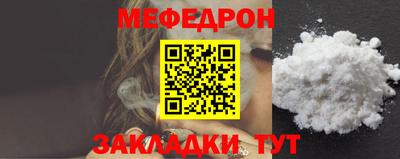 мескалин Новокубанск