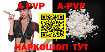 spice Обнинск