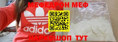 мескалин Новокубанск