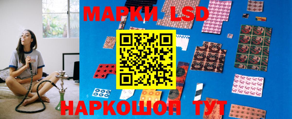 Сафоново  ЛСД экстази кислота  Вход с VPN 