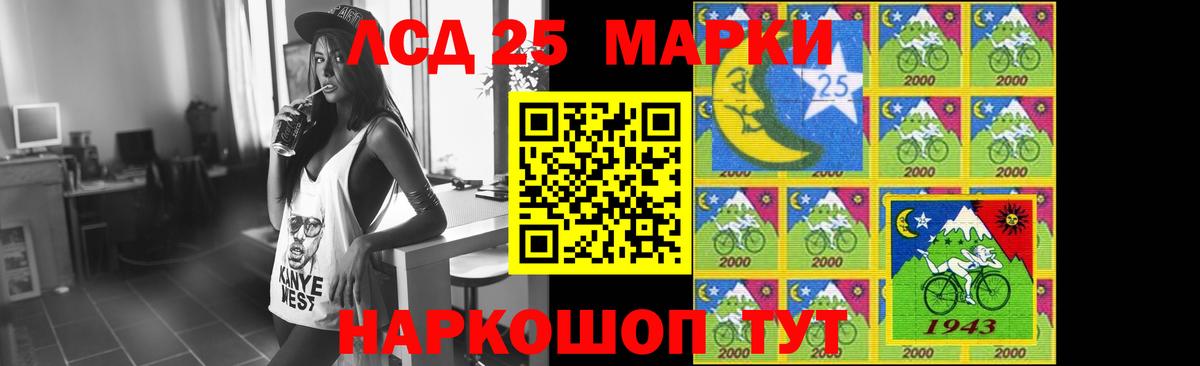 Лсд 25 экстази ecstasy Сафоново