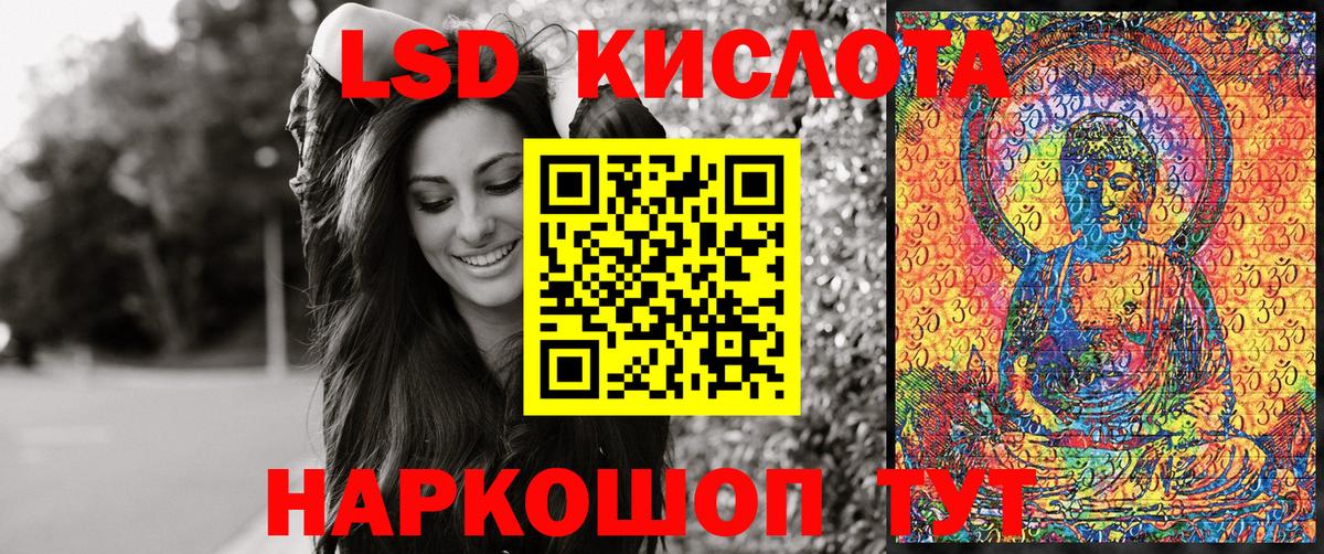 Сафоново  Марки 25I-NBOMe 1,5мг  Вход с VPN 