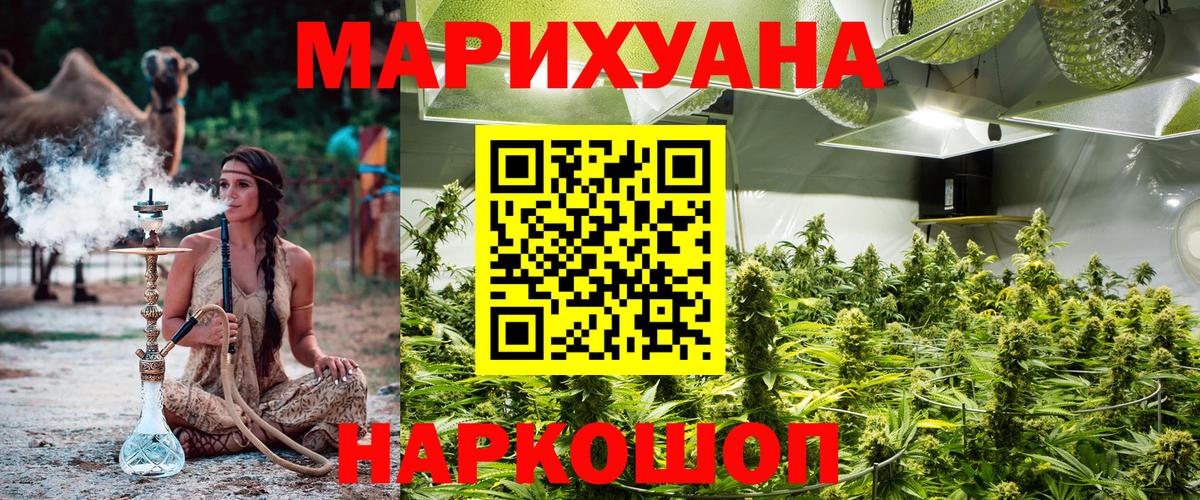 Марихуана VHQ Сафоново
